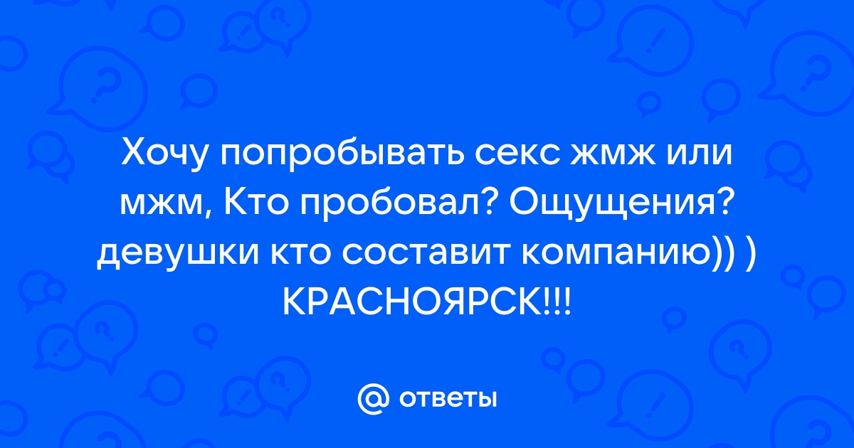 Первые девушки вышли на работу помощниками машинистов в Красноярске