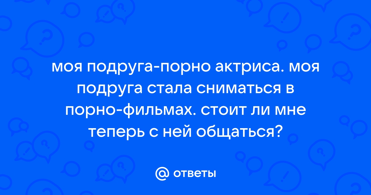 Моя подруга лижет меня - 3000 отборных порно видео