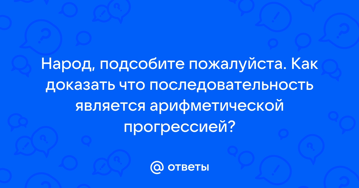 Устойчивые выражения в картинках