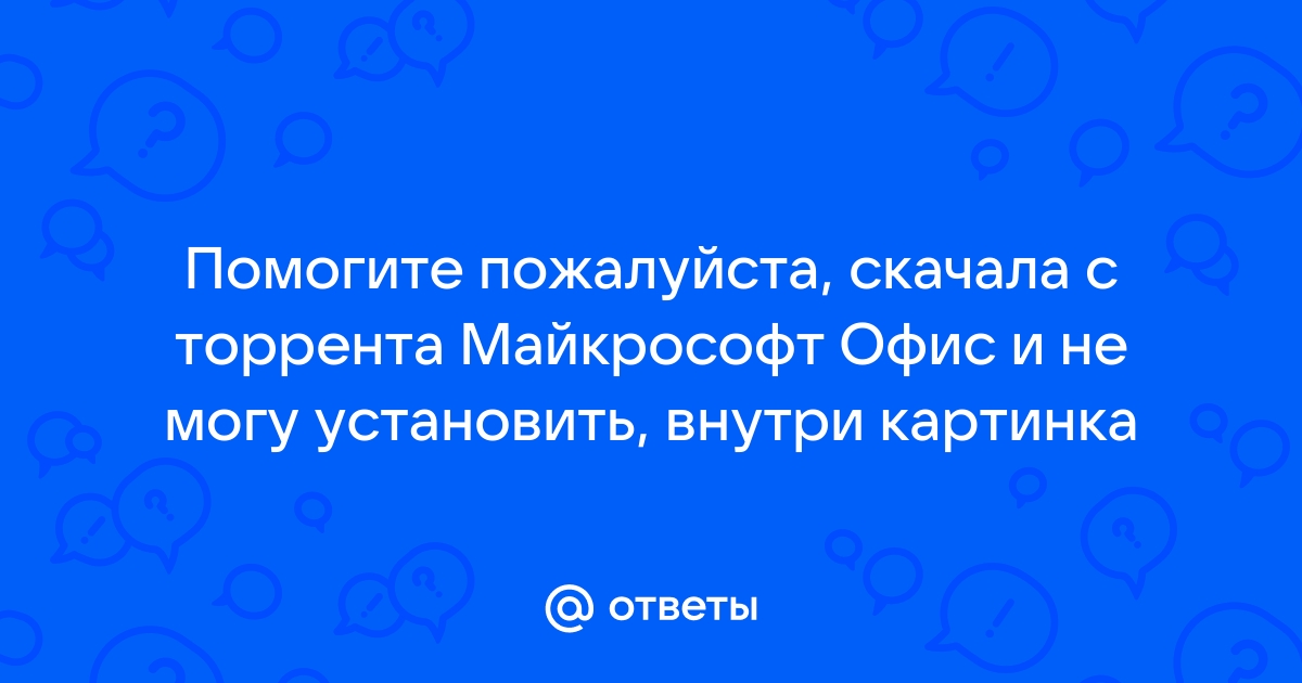 Картинка помогите пожалуйста