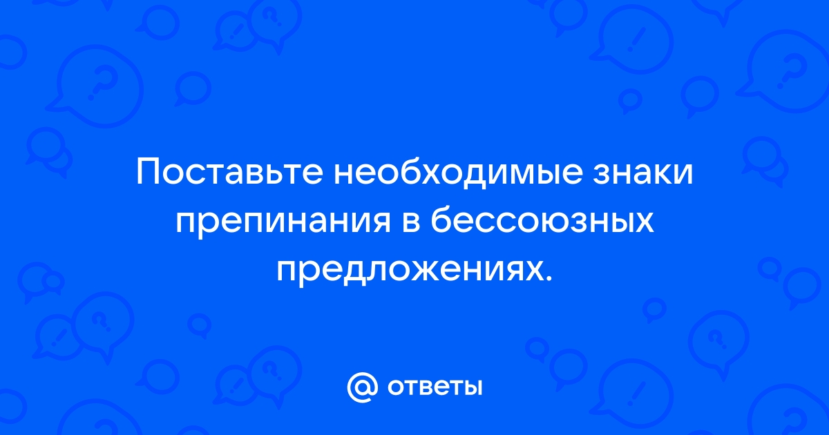 Раздвинешь руками чащу кустарника или навес травы