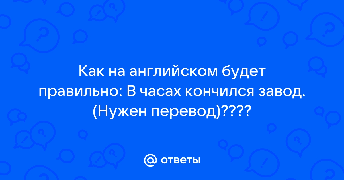 Как на английском будет катя крафт