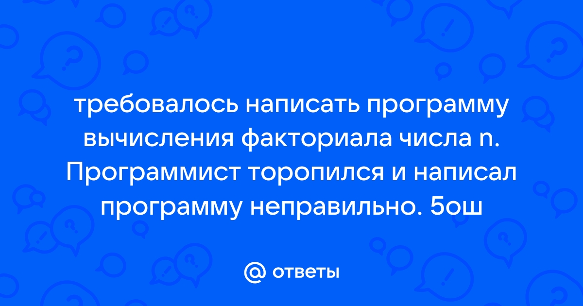 Российский программист написал программу для немецкой частной фирмы у себя дома на компьютере фирмы