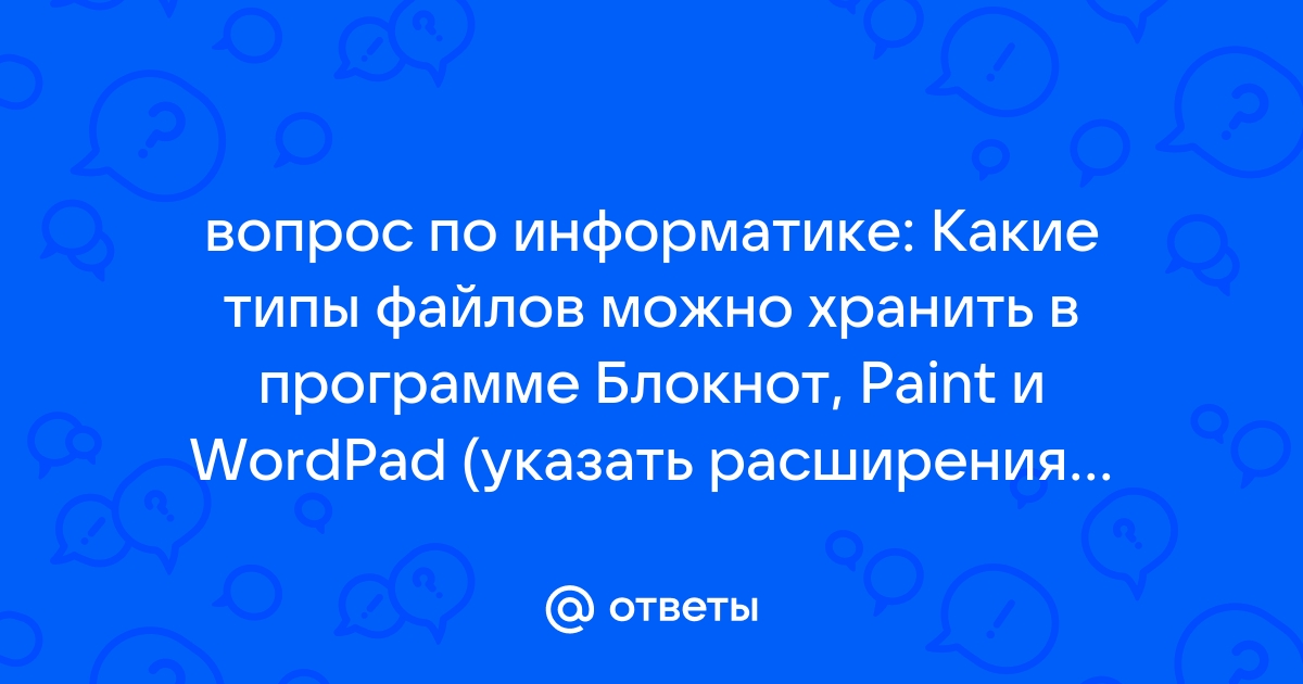 Какие типы файлов можно загрузить в познавательную реальность картинки видео аудио презентации