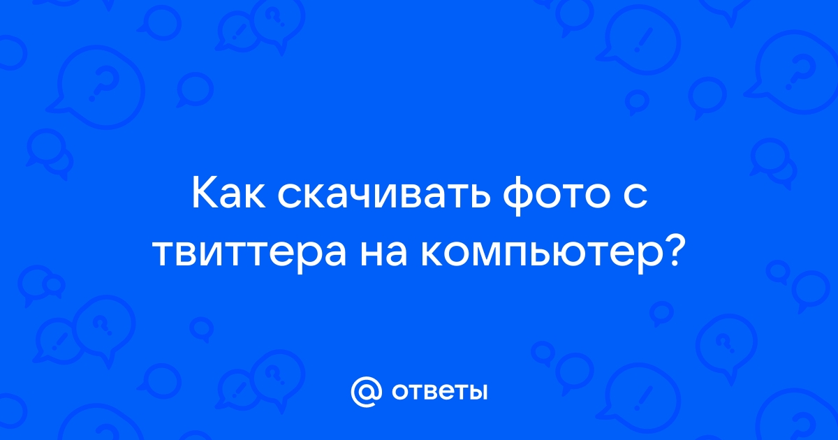 Facebook, Вконтакте, X, Instagram, YouTube, LinkedIn, Telegram, Pinterest и Одноклассники