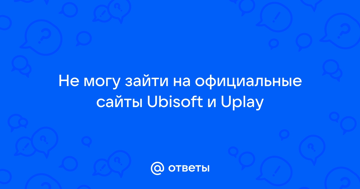 Приложение union как пользоваться