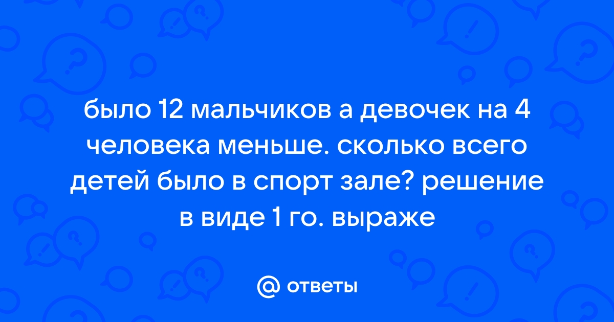 Пять мальчиков и пять девочек садятся в ряд на 10 стульев сколькими способами