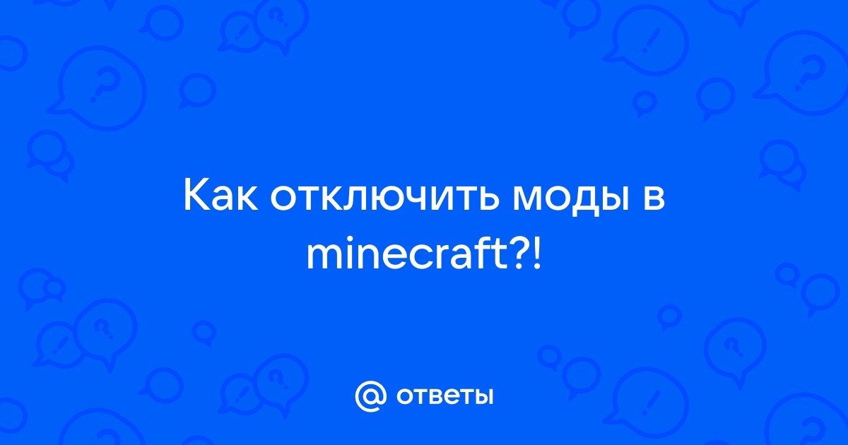 Порт открыт но не подключается майнкрафт