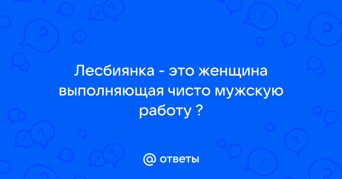 А что вас БЕСИТ? Ветка для негатива :( (часть 5) [] - Конференция скупкавладимир.рф