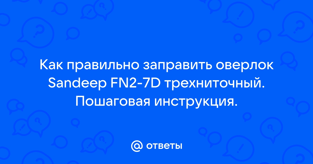 Купить Швейные машины в Томске на авито, юла, avito, olx, из рук в руки