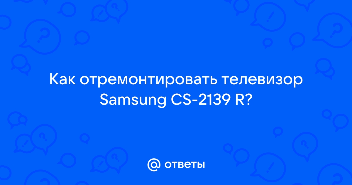 Телевизоры SAMSUNG на базовом шасси KS1A