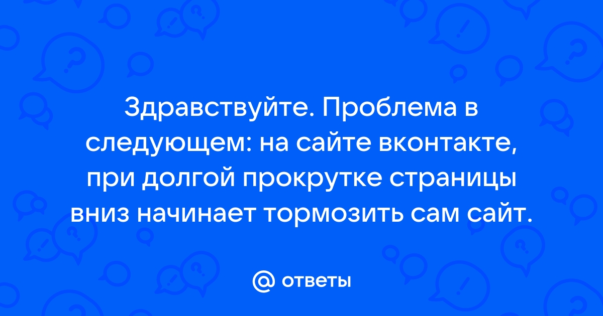 Пиксель на сайт если рекламу вести на сам сайт не буду