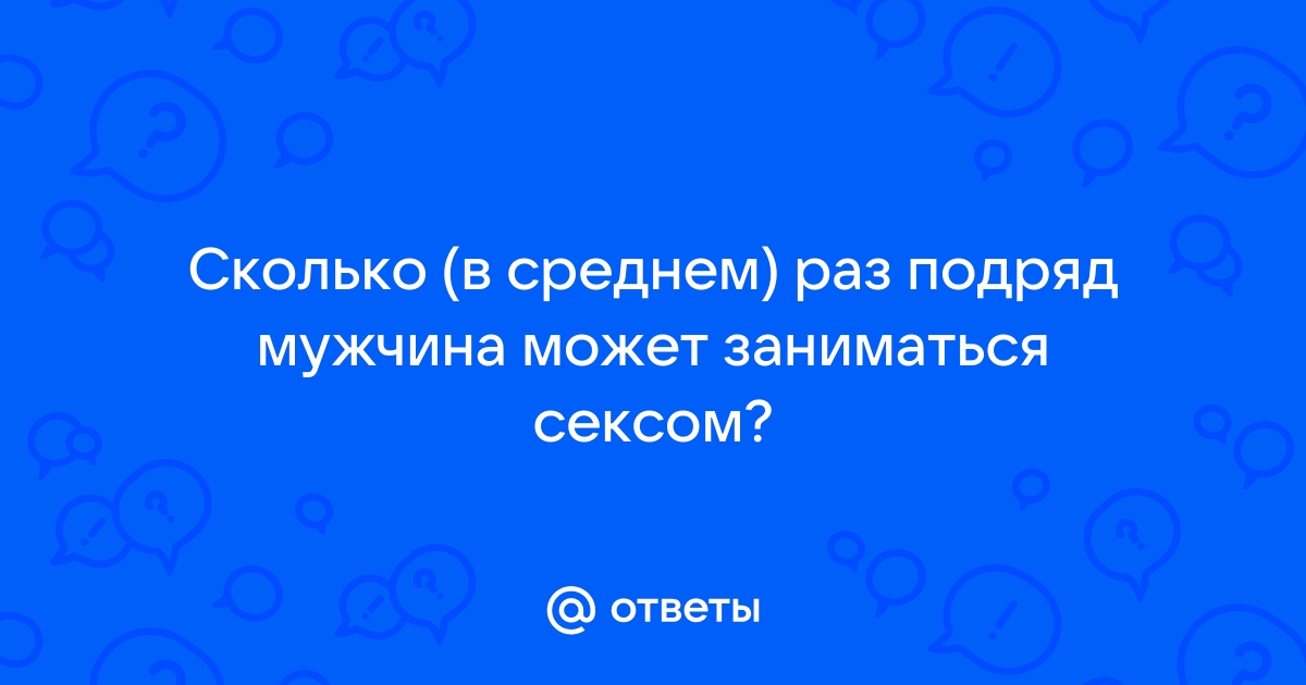 Секреты контрацепции: заблуждения, которые грозят беременностью