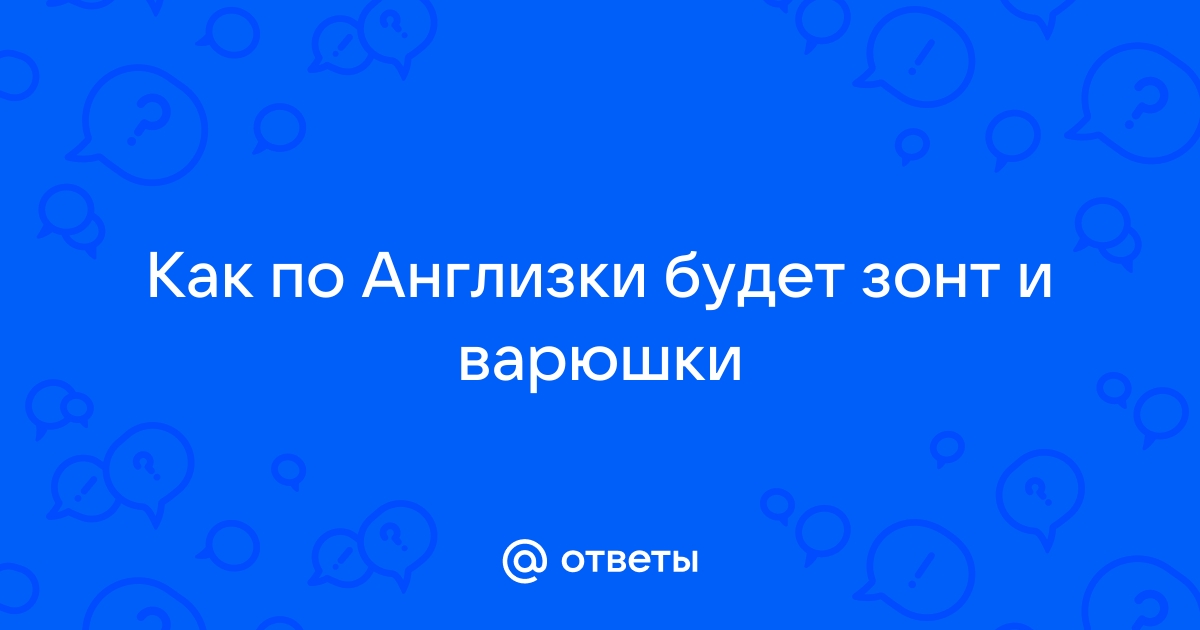 Продолжение следует на английском картинки