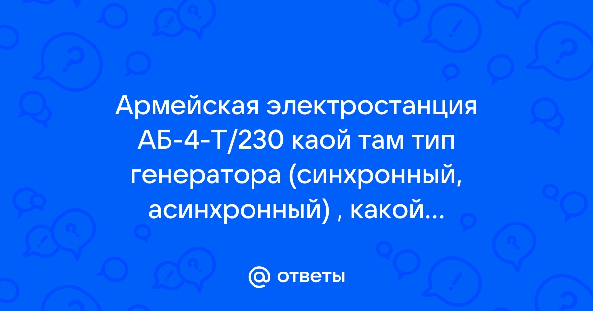 Рандомный генератор магии