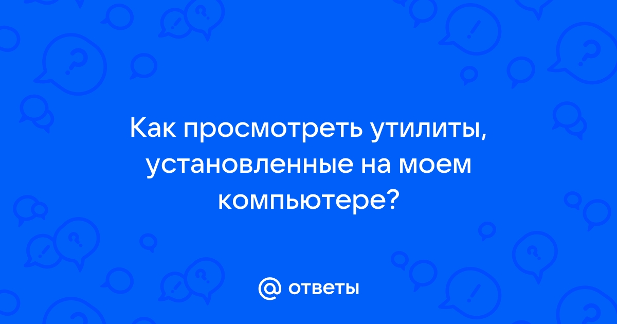 Пойдет ли тарков на моем компьютере