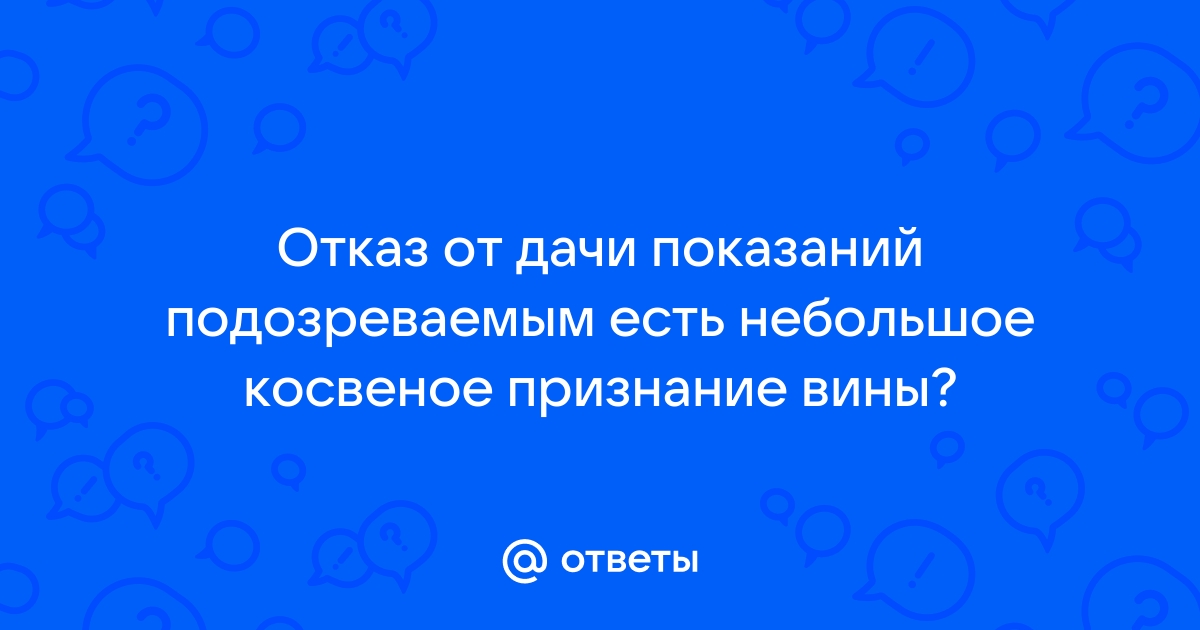 К чему приведет установка флага отмеченного на рисунке