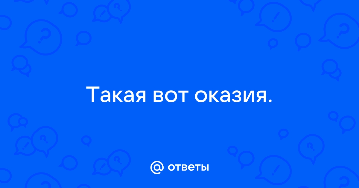 Око пробная подписка