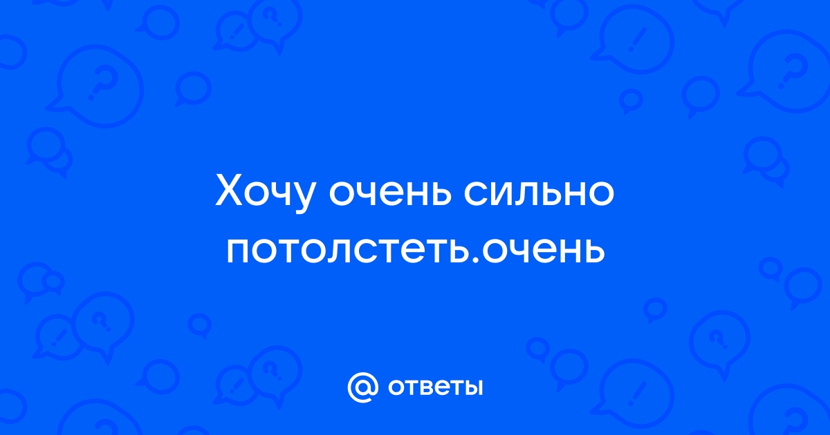 Поправлялся он очень быстро и доктор шевырев велел дверь в комнату держать открытой