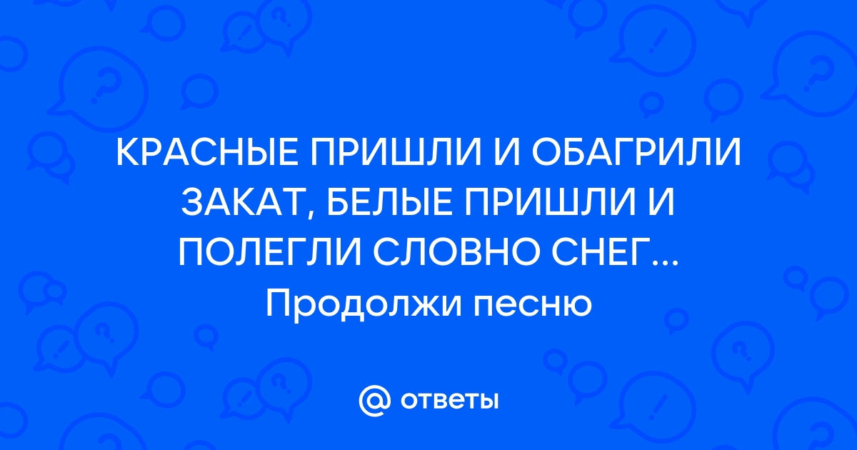 Поставил на высоком чердаке пулемет и записал в дневнике сюда никто не войдет