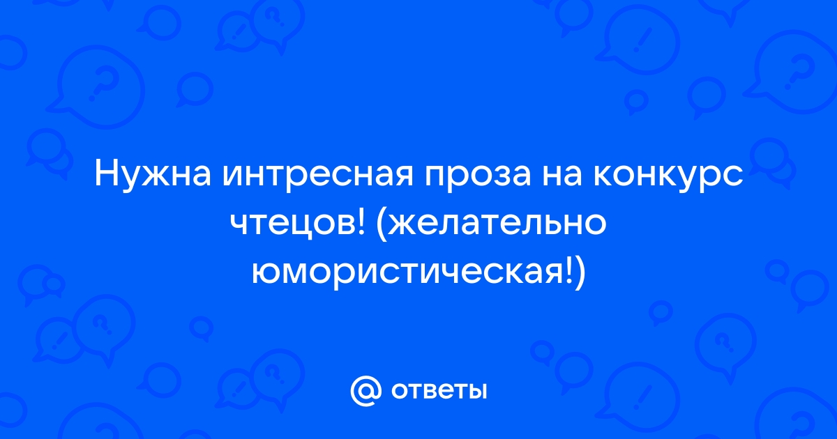 Конкурс чтецов, посвященный Дню семьи, любви и верности