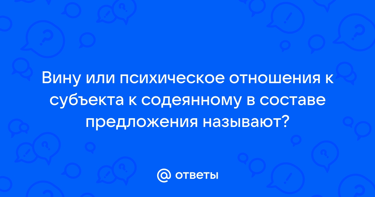 Статья 131 УК РФ. Изнасилование