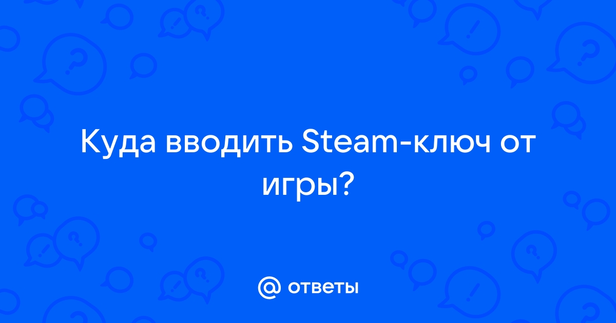 Похоже вы пытаетесь войти в steam через другой браузер или с другого компьютера