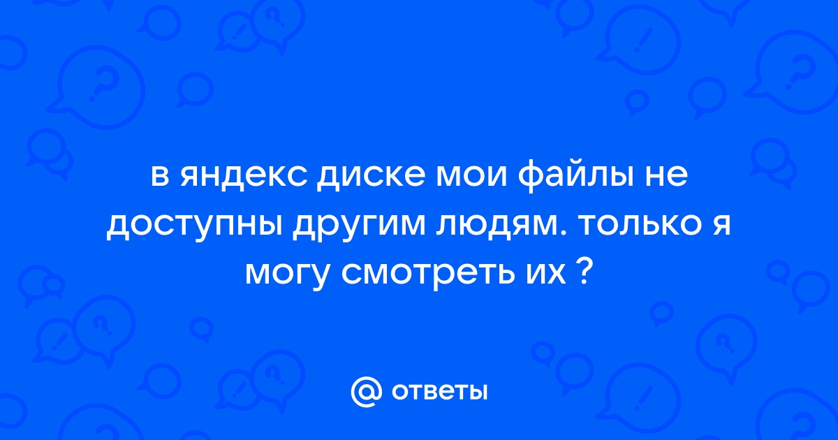 Samsung мои файлы не могу переместить