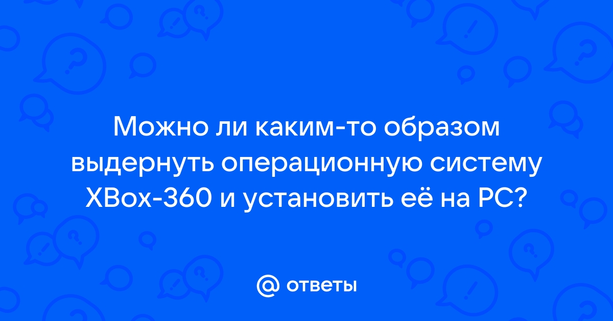 По каким совпадающим свойствам операционную систему назвали как киберчеловека андроид