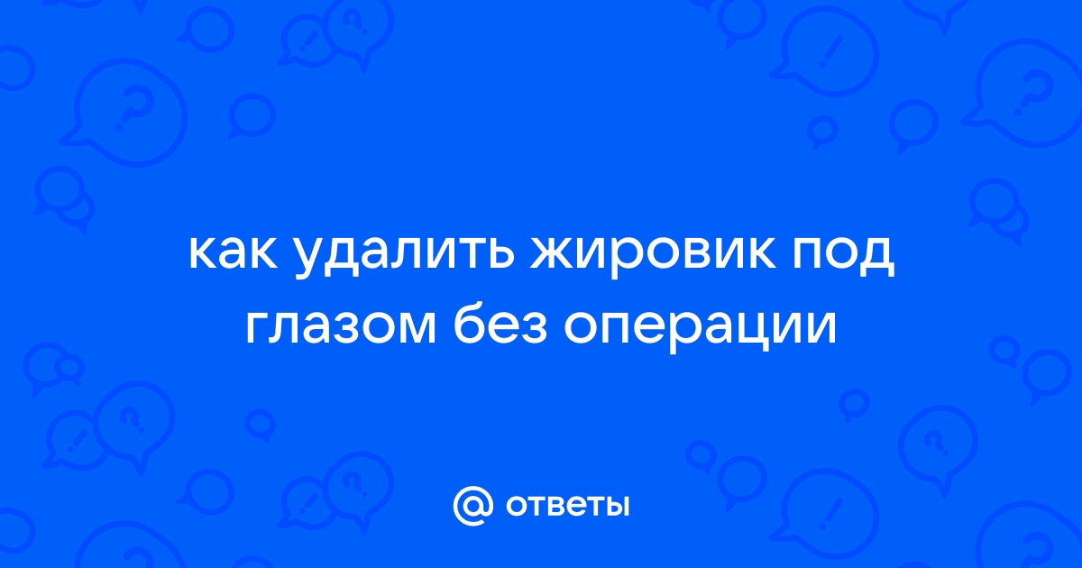 Остроконечные не гуглить фото без замазки