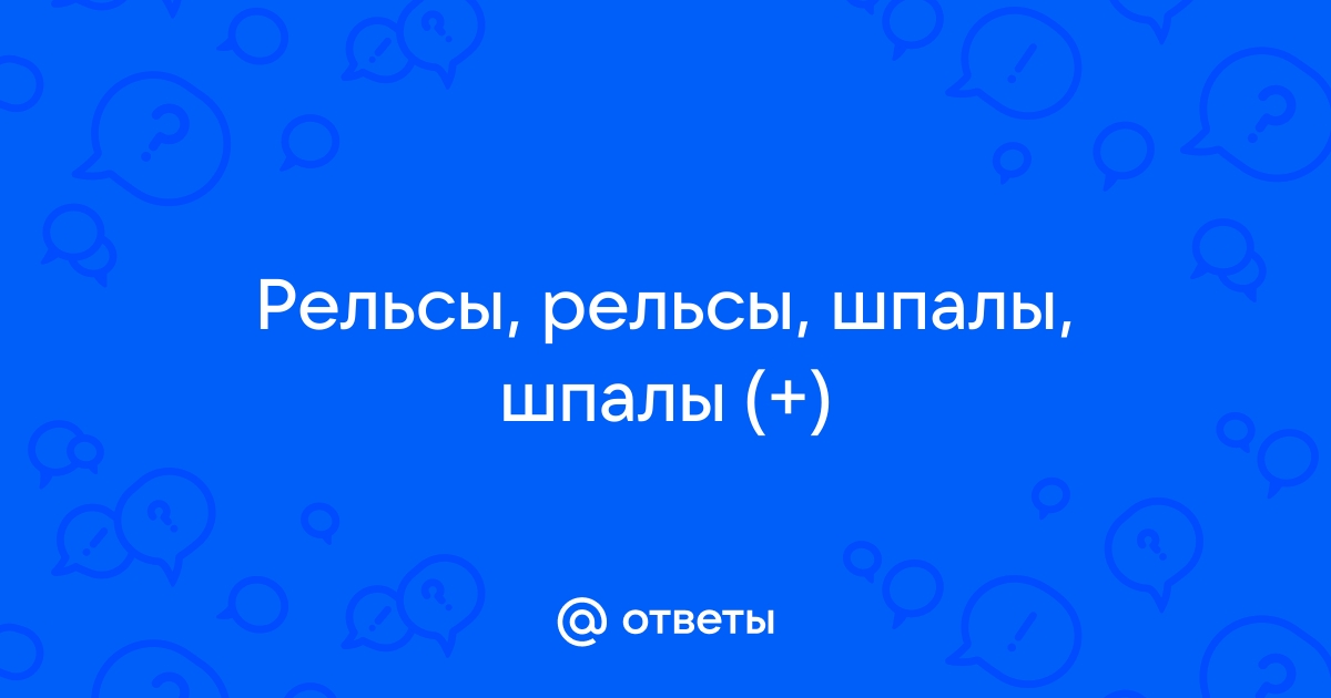 Пришел слон поставил стол