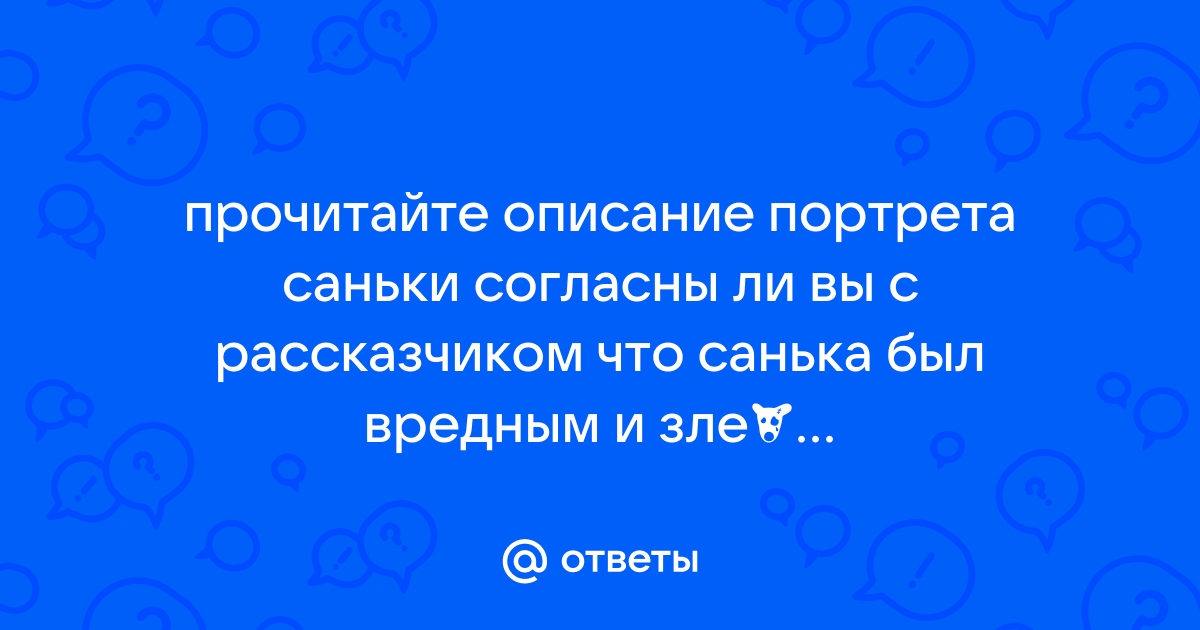 Согласны ли вы с мнением автора что компьютер интернет мировоззрение