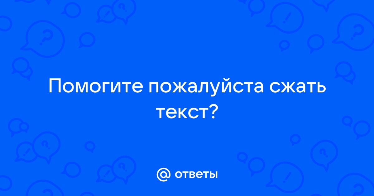 Под карнизом большого четырехэтажного дома жили ласточки