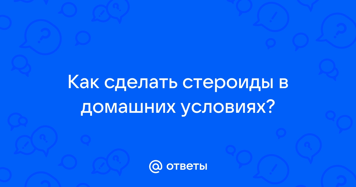 Повышение тестостерона у мужчин- естественные и безопасные методы