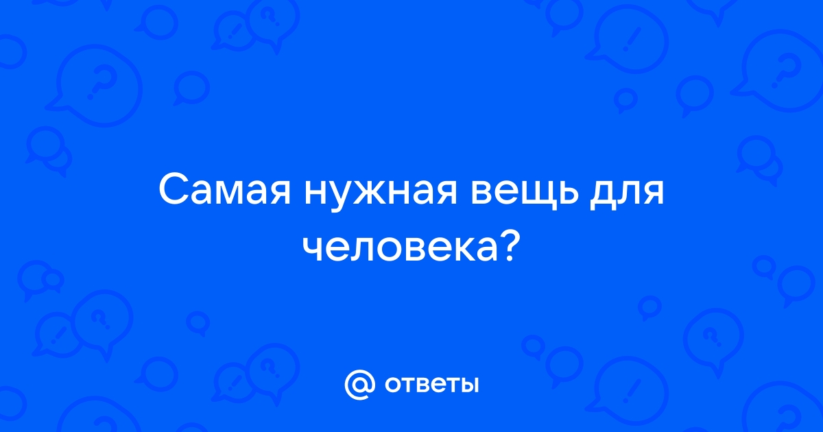 Малышарики. Приключения Малышариков. Нужная вещь. Развивающая книга