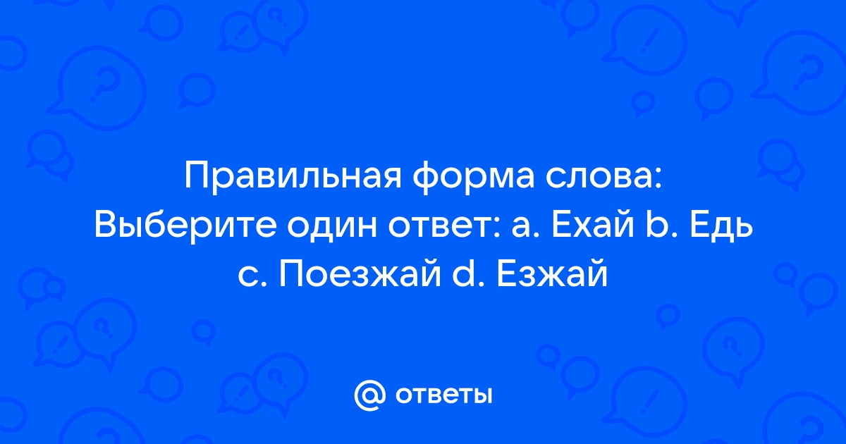 Наиболее популярной разработкой такого рода является ms outlook выберите один ответ