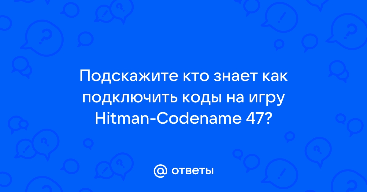 Пост код 97 при установке видеокарты