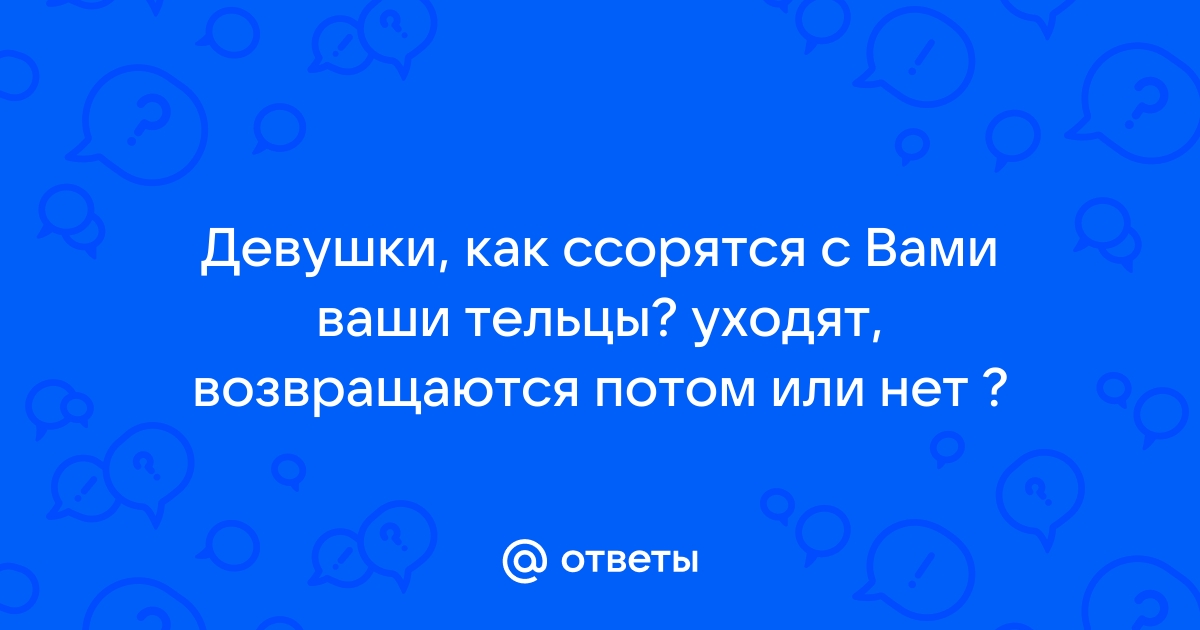 Двойные стандарты: мужчины этих знаков не прощают измену, но вот сами отнюдь не обещают верности