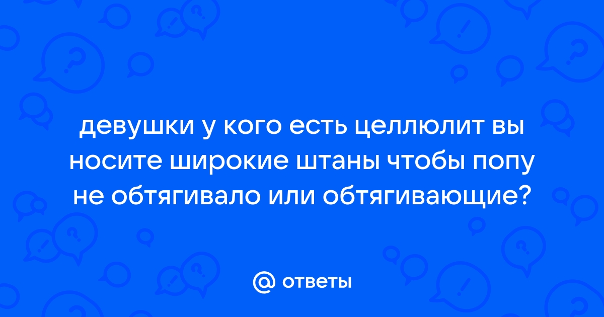 Обличено или облечено