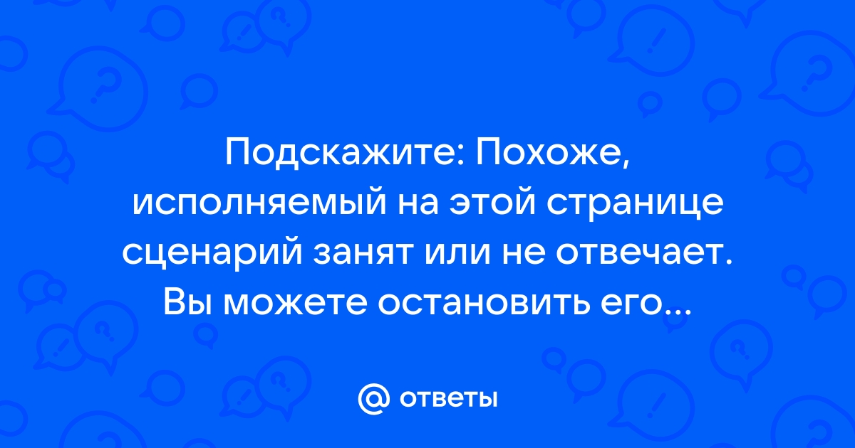 Отклонено здравствуйте не работает сценарий по квесту на артефактное оружие