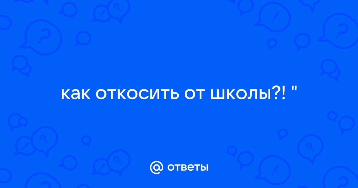 Что будеть если скушать грифель карандаша?