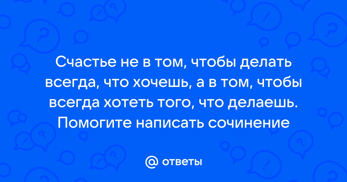 Топ 10 самых «убойных» заговоров на удачу в бизнесе | Скорозвон