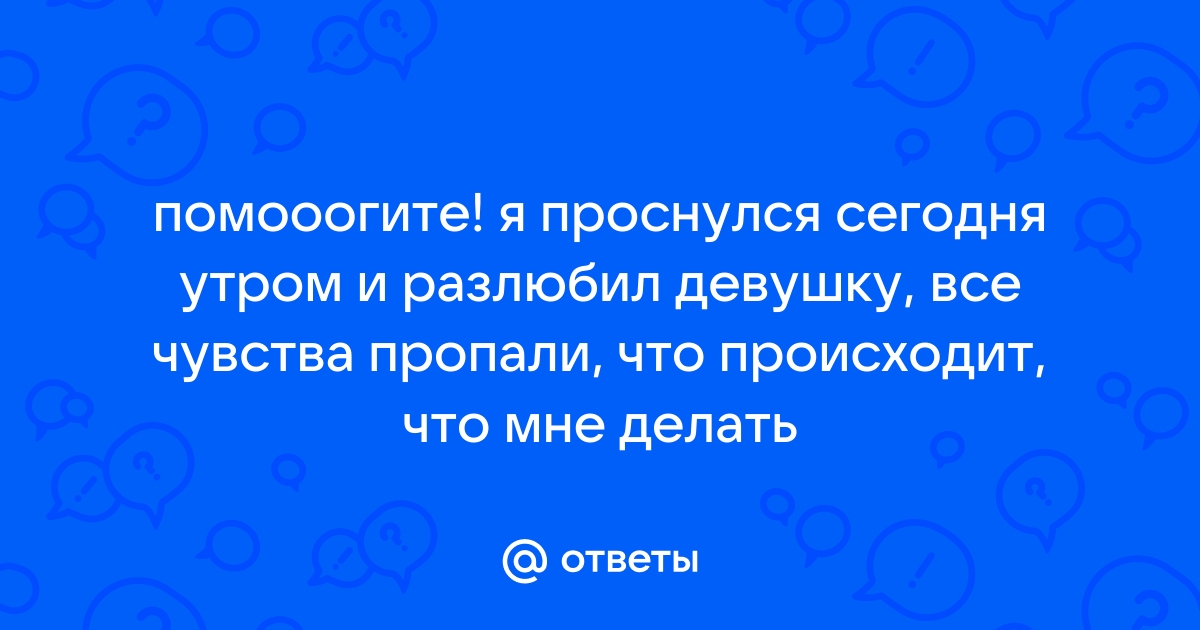 7 этапов отношений, через которые должна пройти каждая пара