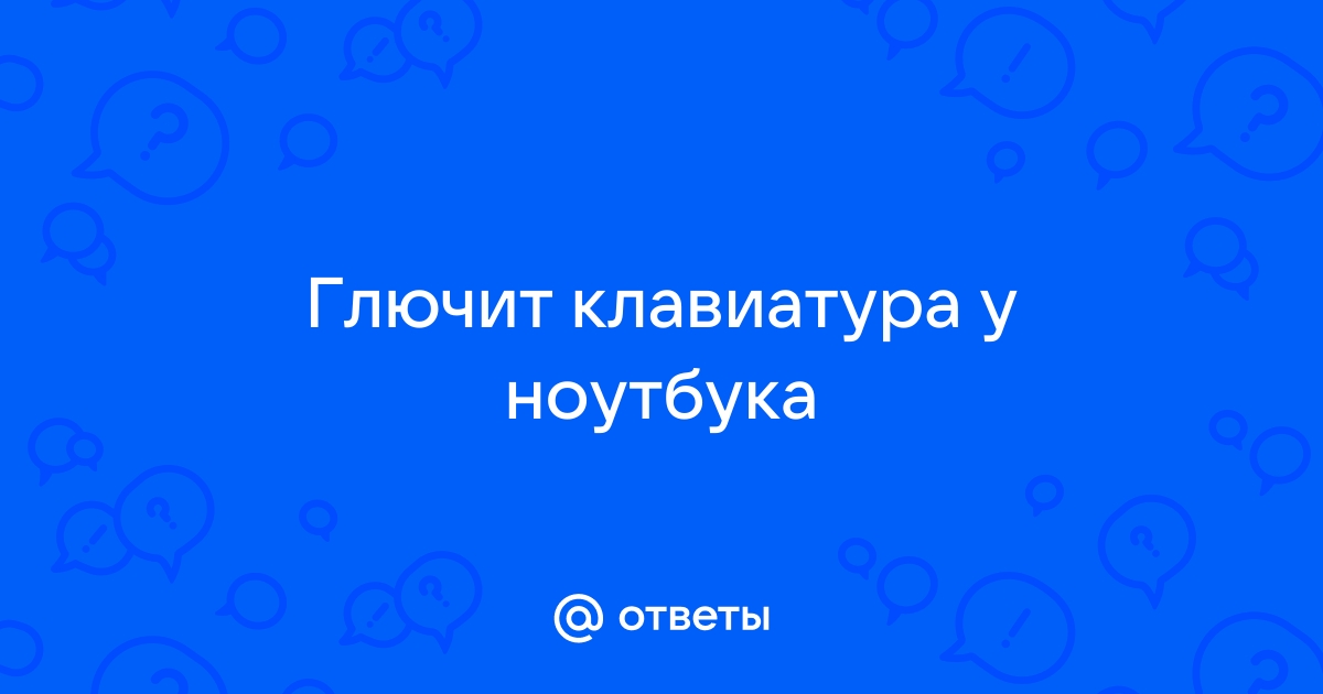 Что такое обмен сообщениями набираемыми с клавиатуры