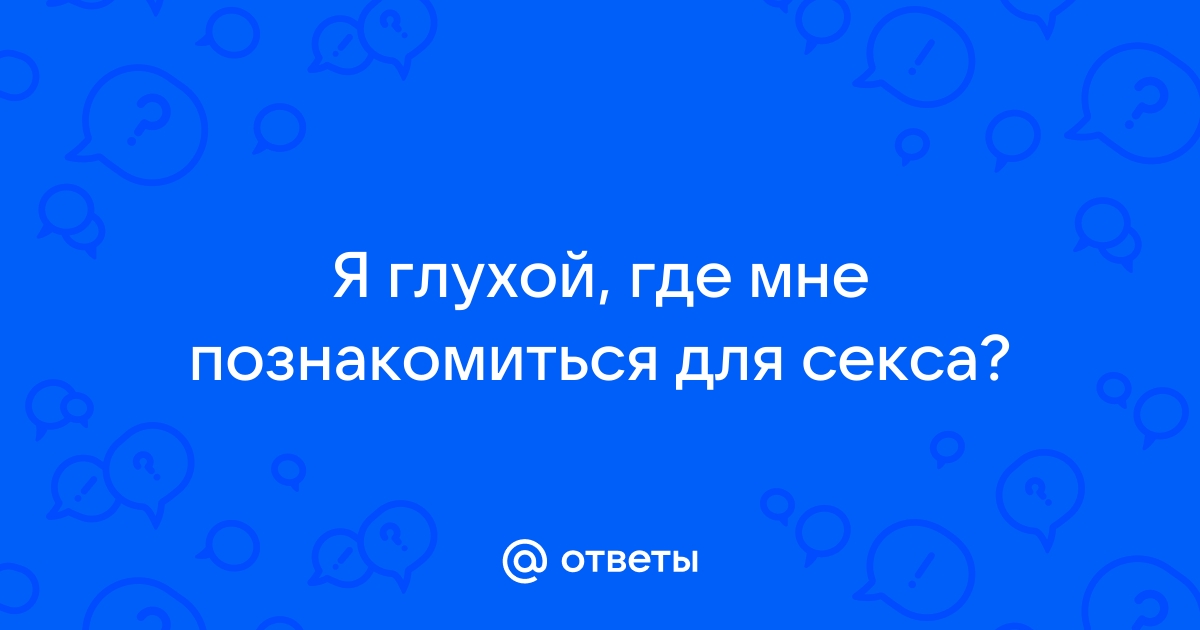 Британский глухой зритель об украинском 