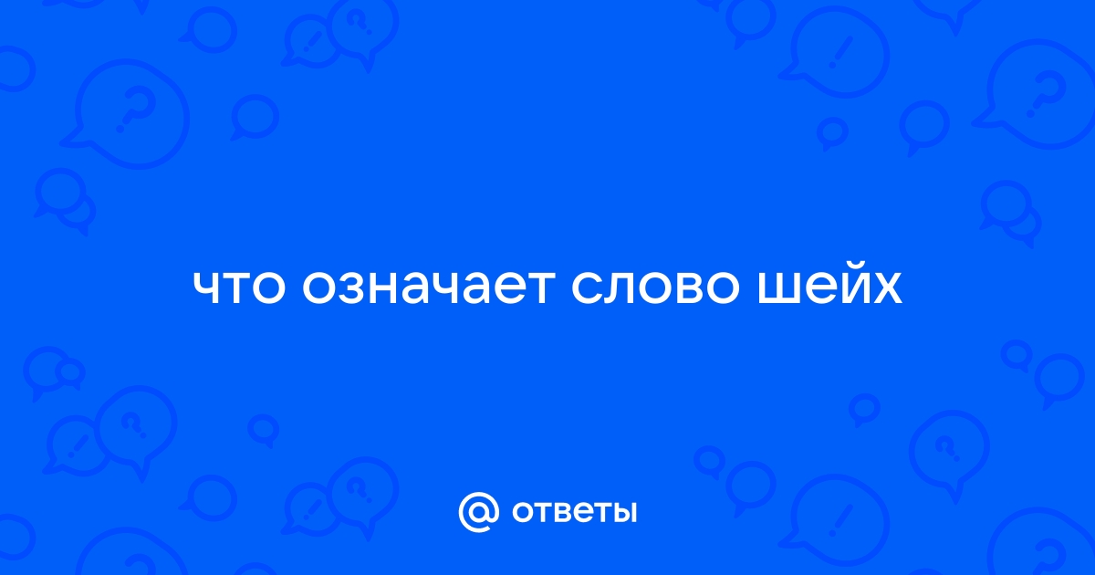 Что означает слово киа