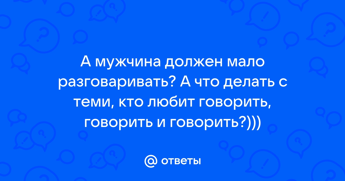 5 простых правил, как научиться говорить красиво | Блог РСВ