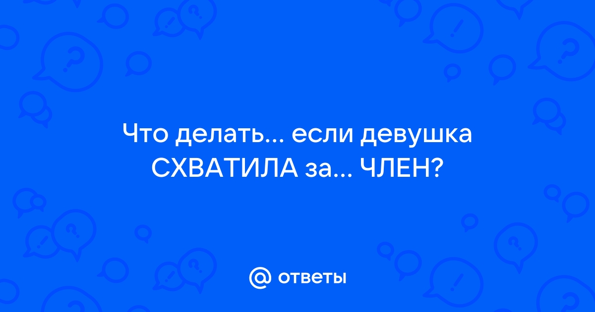 Снял девицу на улице и отымел ее в девственную попу