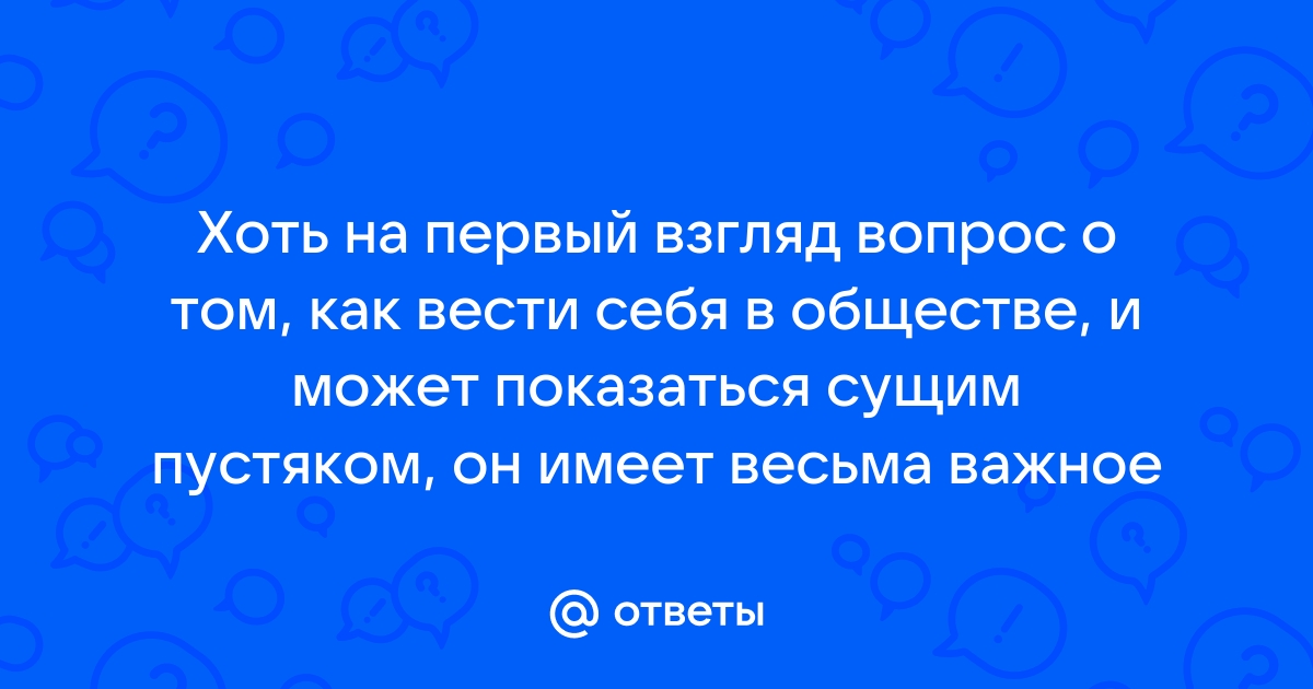 Могло бы показаться что все осталось в комнате