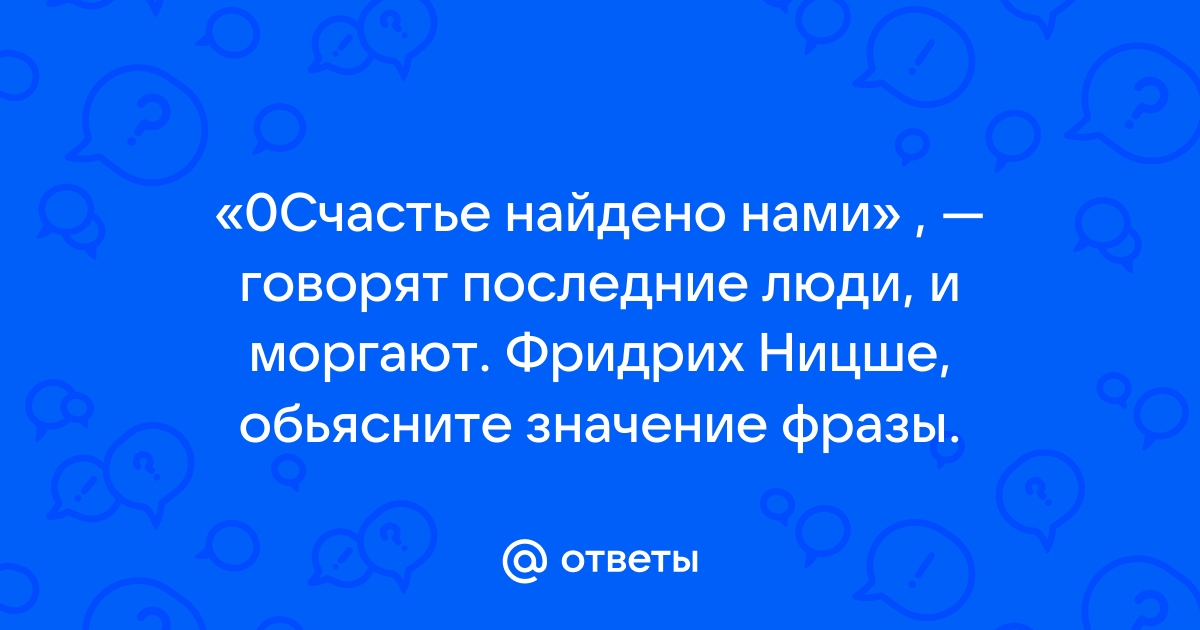 Мы говорим это не главное когда знаем что у нас нет иного выбора как примириться